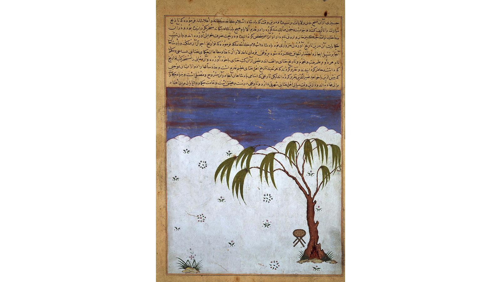 An image of a manuscript with a tree image underneath against a backdrop of white mountains and a blue sky.
