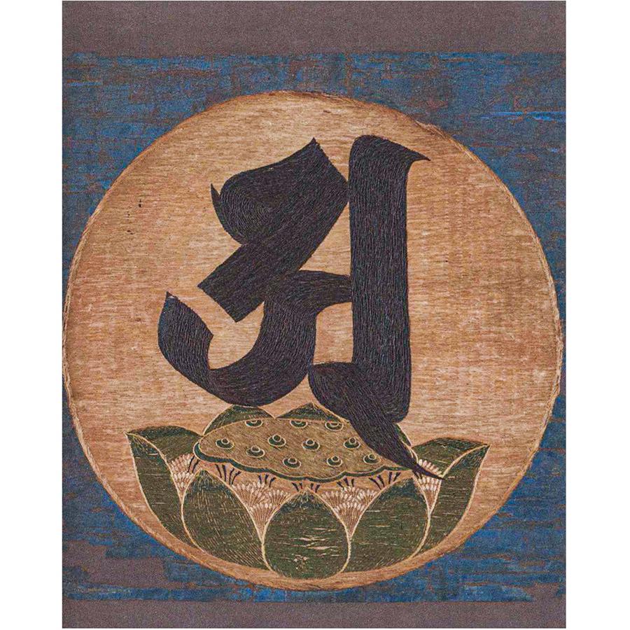 An image of a sanskrit letter embroidered with hair onto silk, within a light beige circle, and blue background. 
