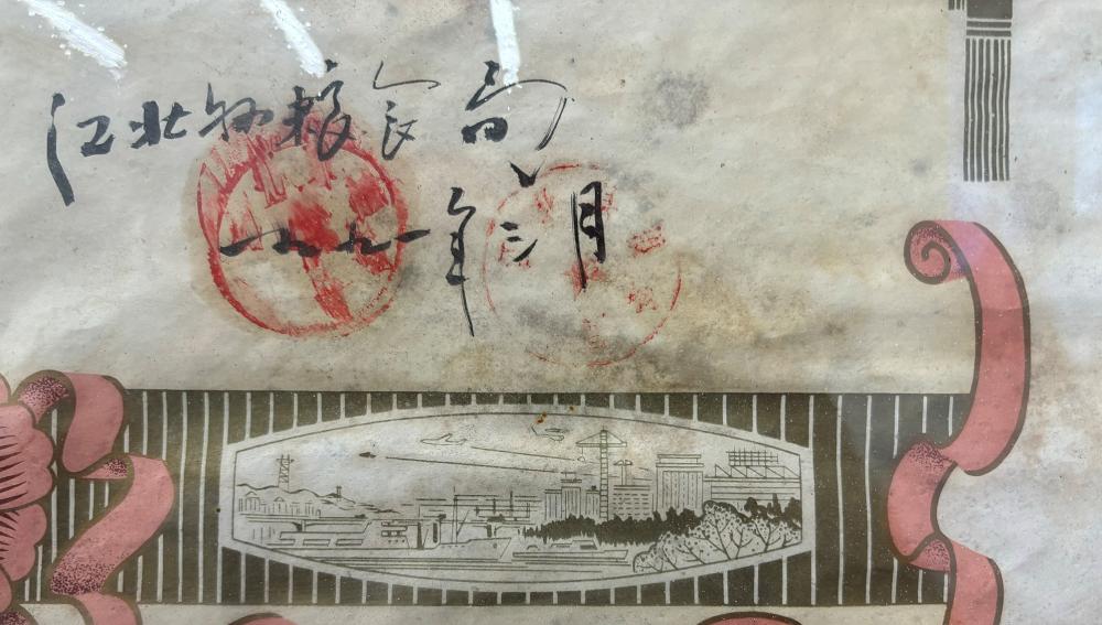 Image of a tapestry with writing on it.